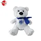Plush White Bear Eco Baby Stuffed Toys
